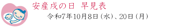 pc用