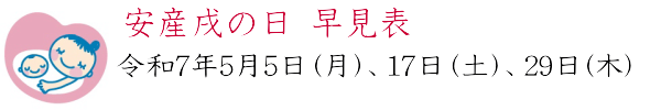 pc用