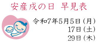 sp用