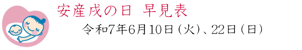 pc用