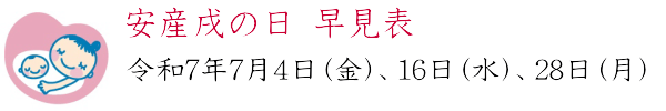 pc用
