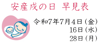 sp用