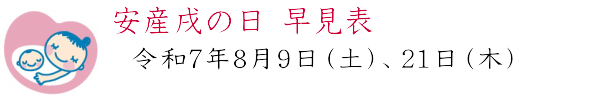 pc用