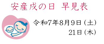 sp用